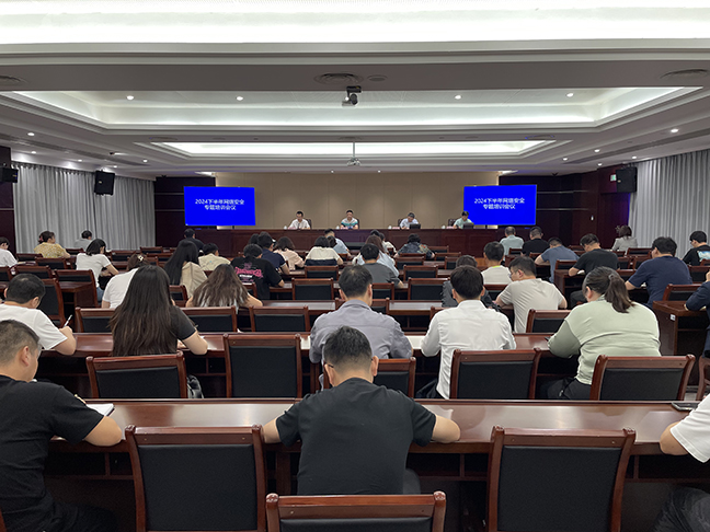 大发welcome首页(中国)官网登录入口