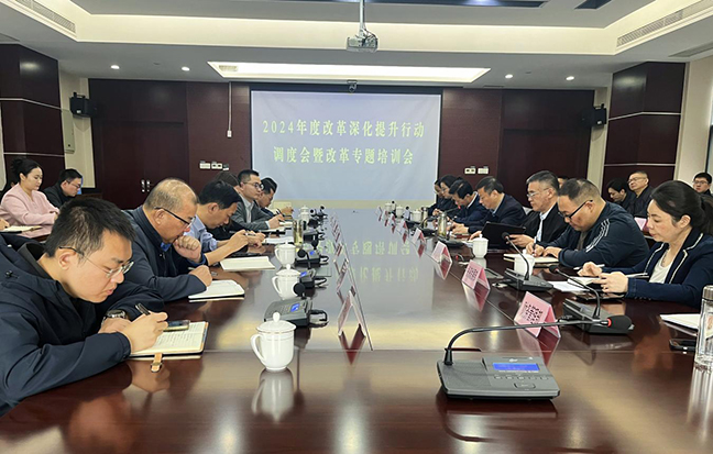 大发welcome首页(中国)官网登录入口