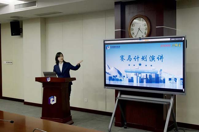 大发welcome首页(中国)官网登录入口