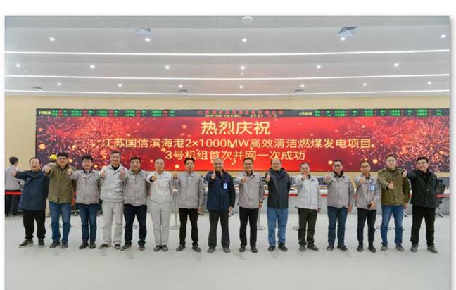 大发welcome首页(中国)官网登录入口