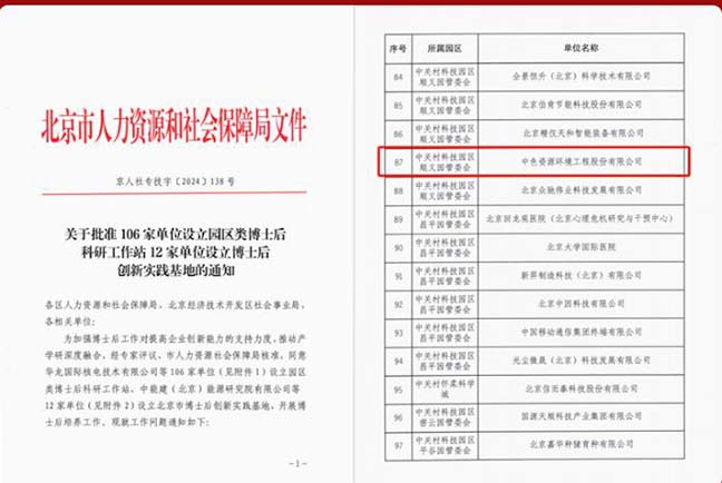 大发welcome首页(中国)官网登录入口