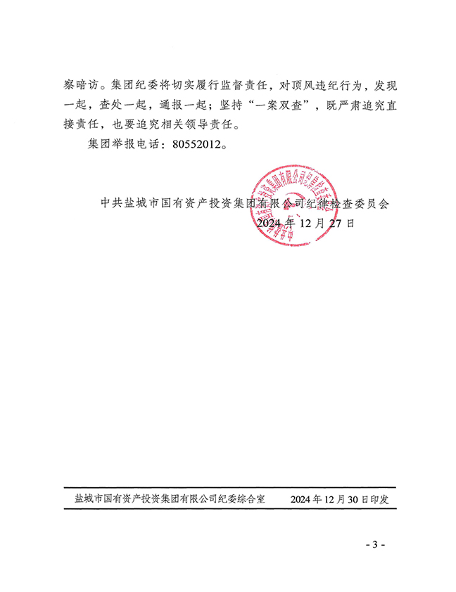 大发welcome首页(中国)官网登录入口